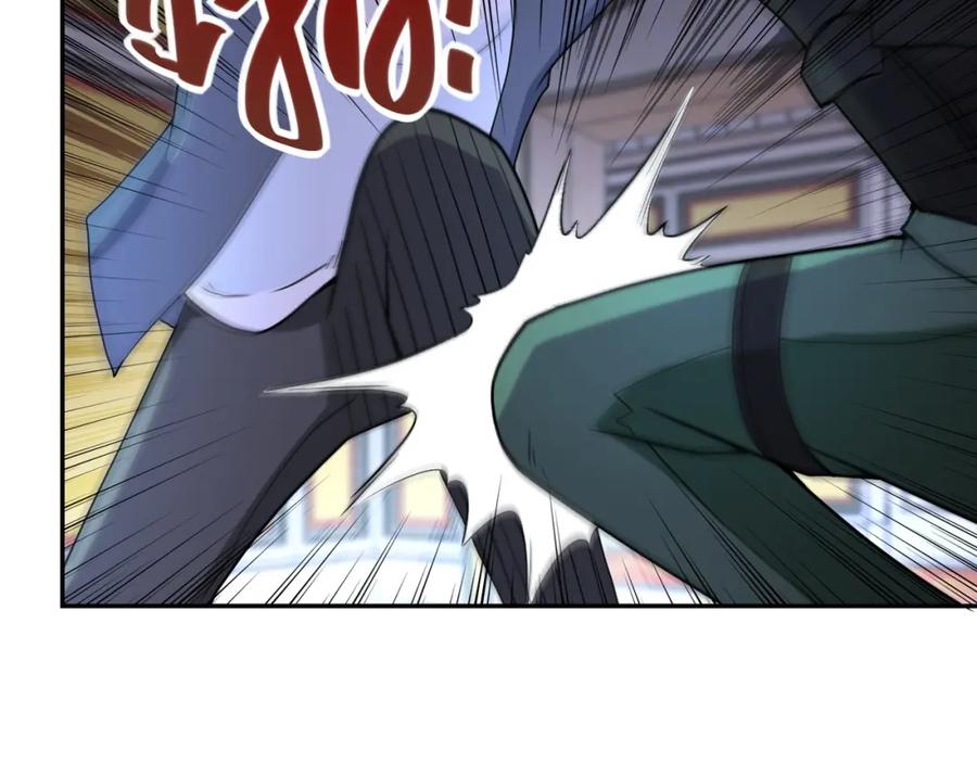 末世超级系统 第84话 当场撕破脸？ 第47页