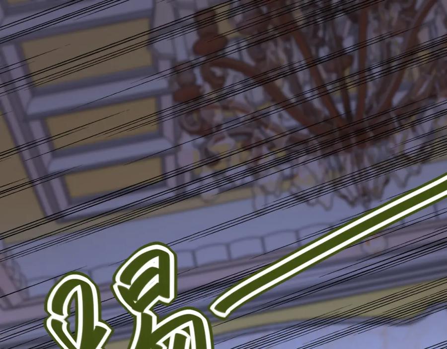 末世超级系统 第84话 当场撕破脸？ 第55页