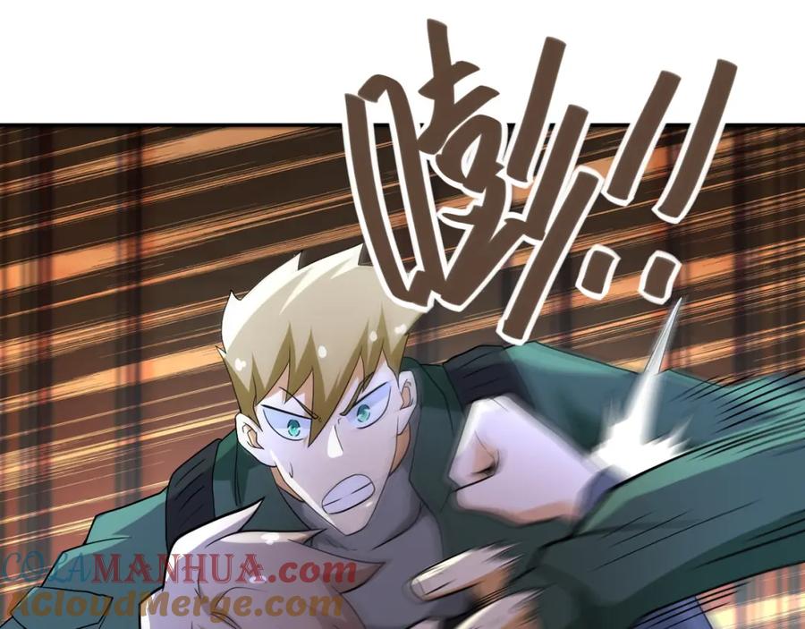 末世超级系统 第84话 当场撕破脸？ 第45页