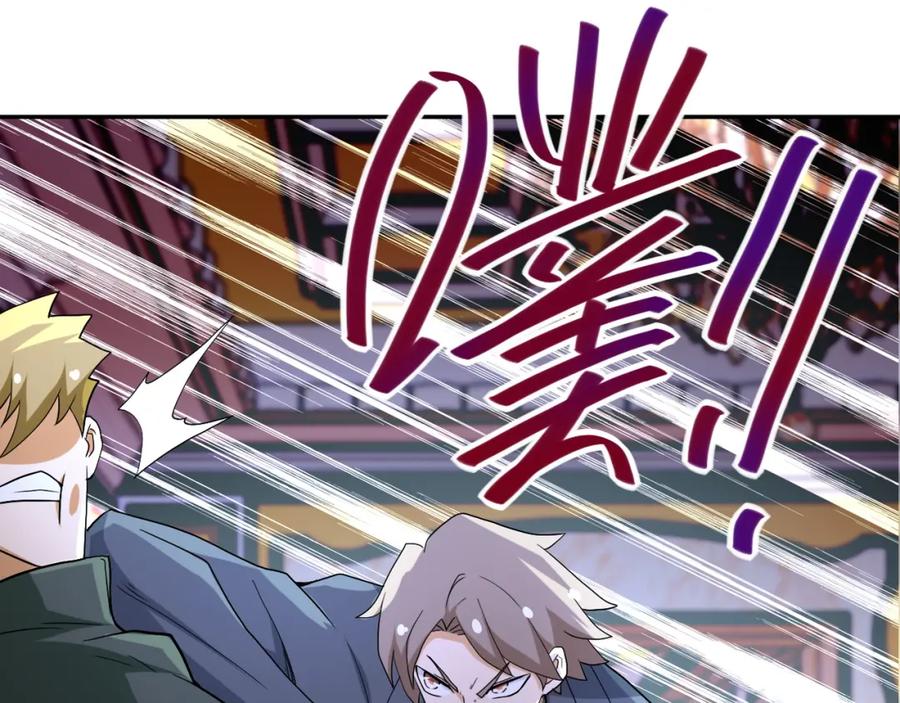 末世超级系统 第84话 当场撕破脸？ 第50页