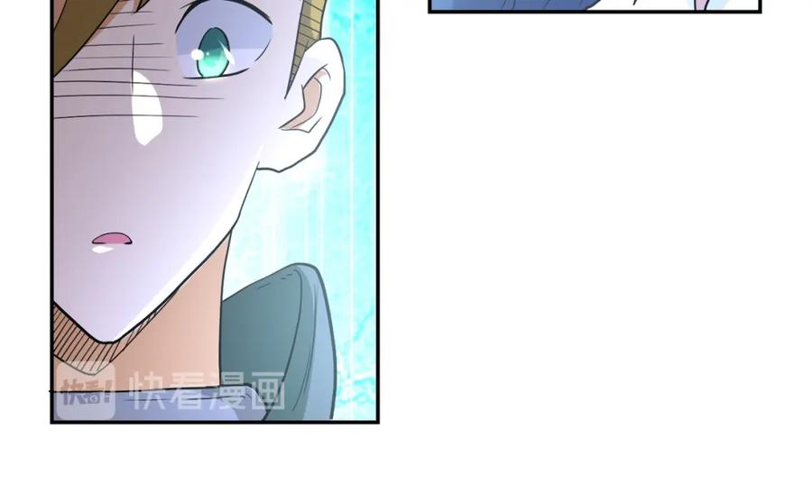 末世超级系统 第84话 当场撕破脸？ 第20页