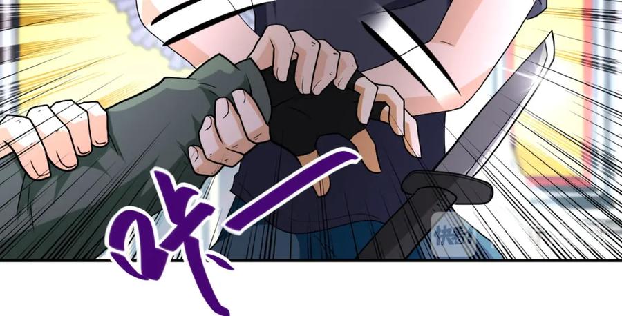 末世超级系统 第84话 当场撕破脸？ 第54页