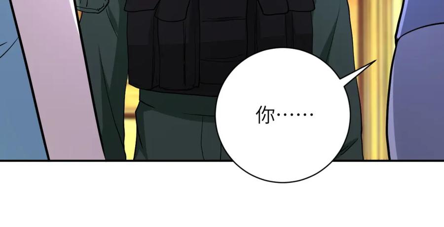 末世超级系统 第84话 当场撕破脸？ 第24页