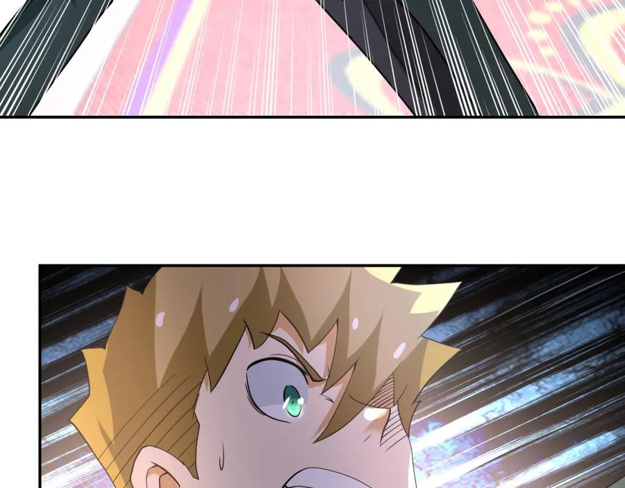 末世超级系统 第84话 当场撕破脸？ 第43页