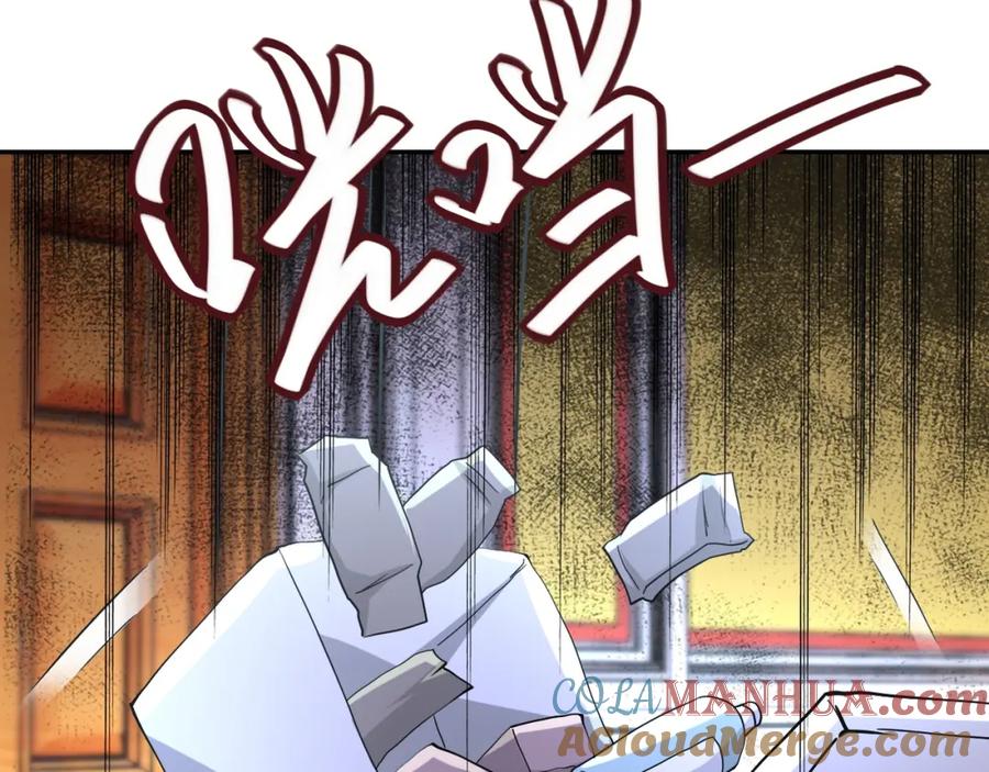 末世超级系统 第84话 当场撕破脸？ 第17页
