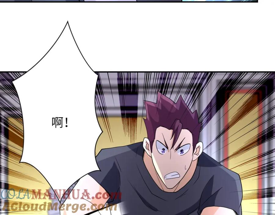末世超级系统 第84话 当场撕破脸？ 第53页