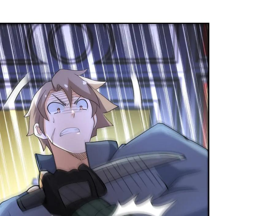 末世超级系统 第84话 当场撕破脸？ 第48页