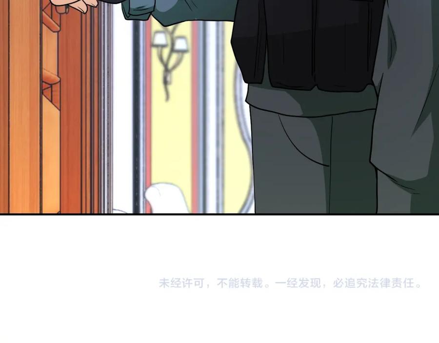 末世超级系统 第85话 老兵的尊严 第115页