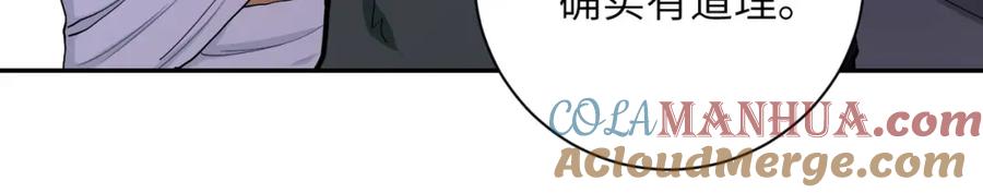末世超级系统 第85话 老兵的尊严 第17页