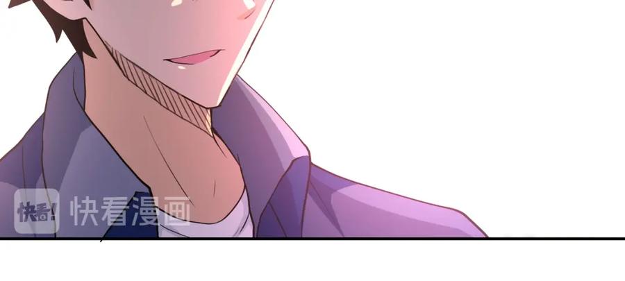 末世超级系统 第85话 老兵的尊严 第36页