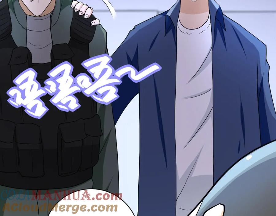 末世超级系统 第85话 老兵的尊严 第105页