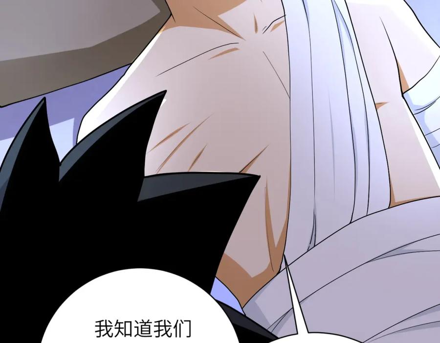 末世超级系统 第85话 老兵的尊严 第88页