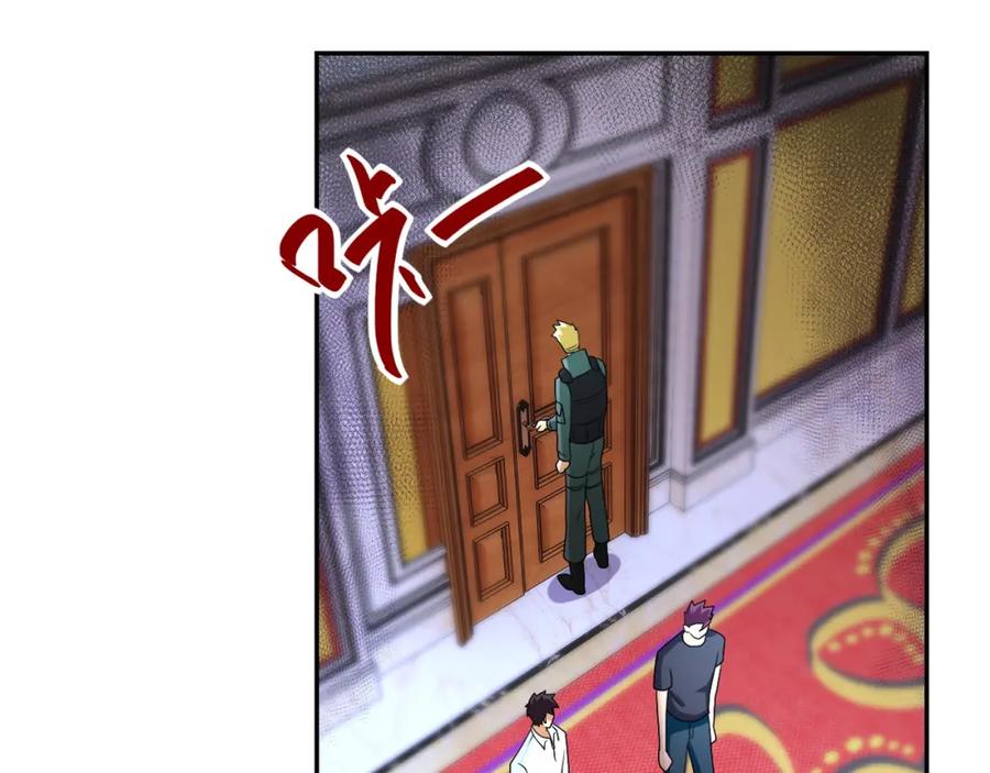末世超级系统 第85话 老兵的尊严 第108页