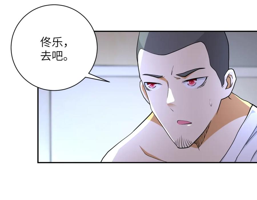 末世超级系统 第85话 老兵的尊严 第27页