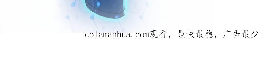 末世超级系统 第85话 老兵的尊严 第121页