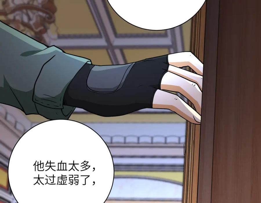 末世超级系统 第85话 老兵的尊严 第110页