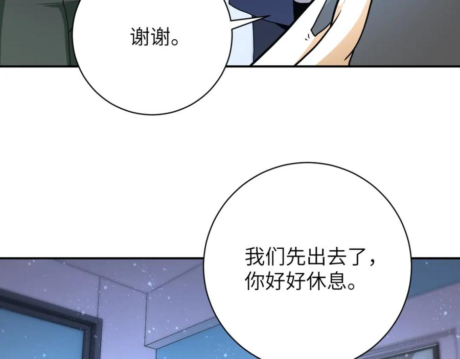 末世超级系统 第85话 老兵的尊严 第106页