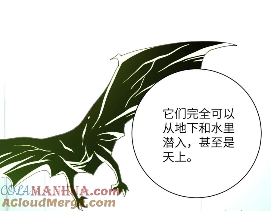 末世超级系统 第85话 老兵的尊严 第65页