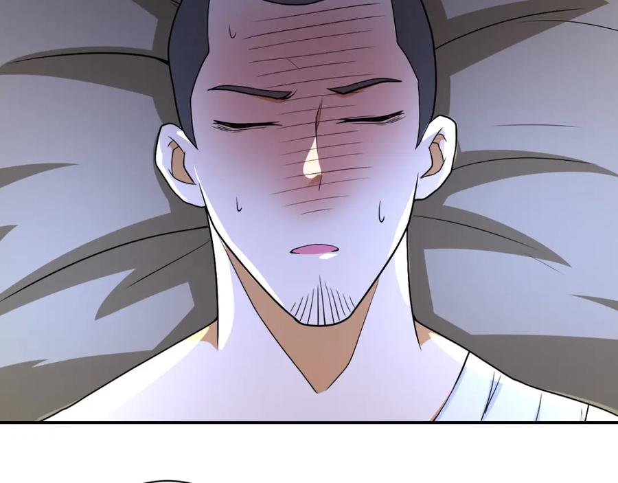 末世超级系统 第85话 老兵的尊严 第76页