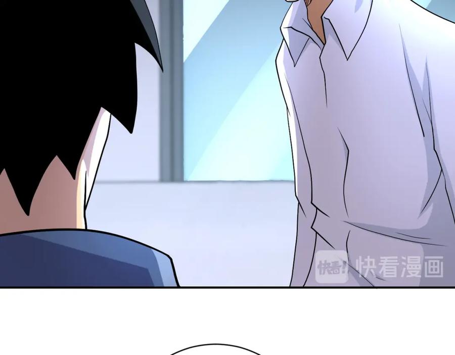 末世超级系统 第85话 老兵的尊严 第82页