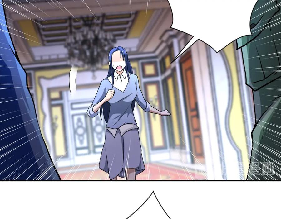 末世超级系统 第85话 老兵的尊严 第71页