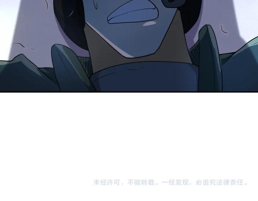 末世超级系统 第86话 为了队长 第114页