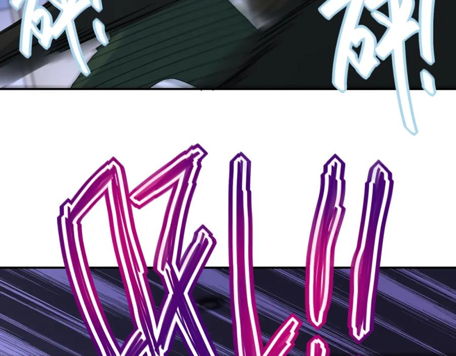 末世超级系统 第86话 为了队长 第104页