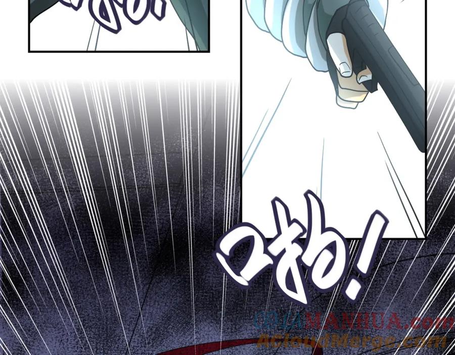 末世超级系统 第86话 为了队长 第109页