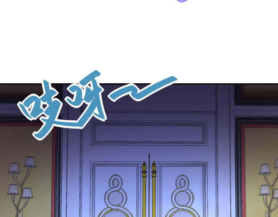 末世超级系统 第86话 为了队长 第16页