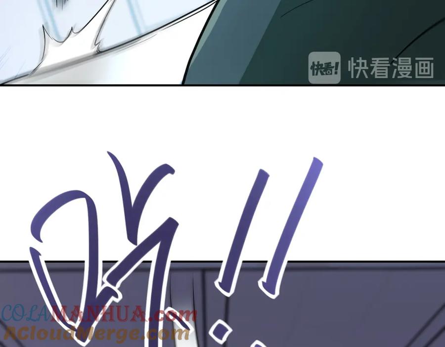 末世超级系统 第86话 为了队长 第53页