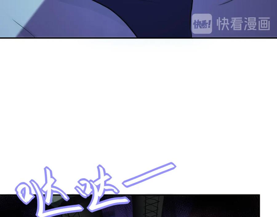 末世超级系统 第86话 为了队长 第12页