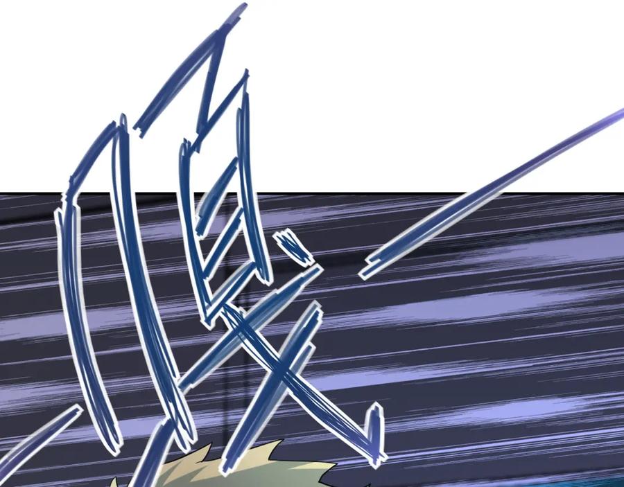 末世超级系统 第86话 为了队长 第43页