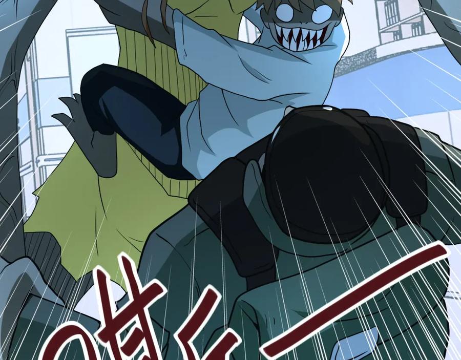 末世超级系统 第86话 为了队长 第111页