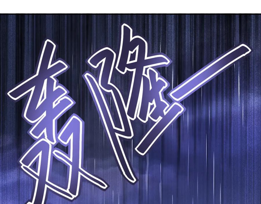 末世超级系统 第86话 为了队长 第4页