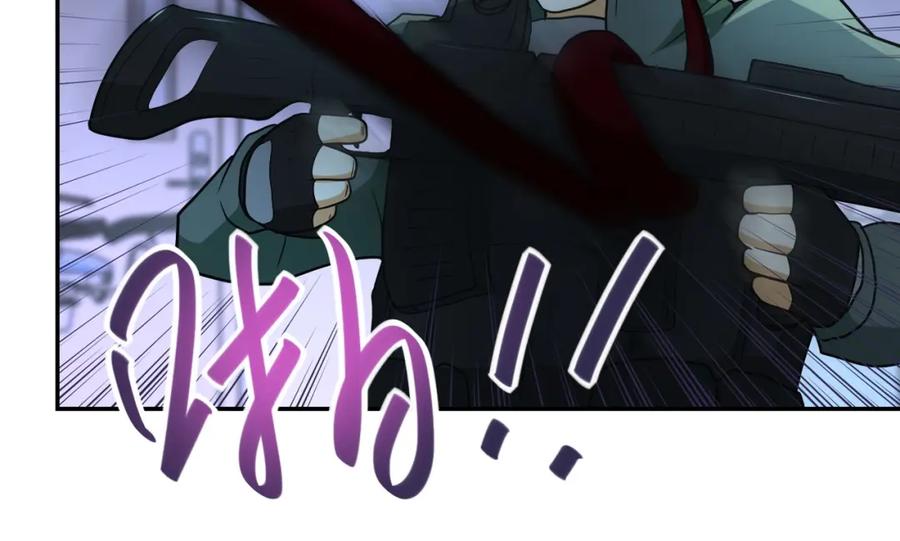 末世超级系统 第86话 为了队长 第46页