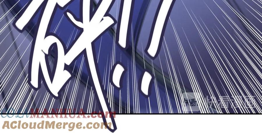 末世超级系统 第86话 为了队长 第97页