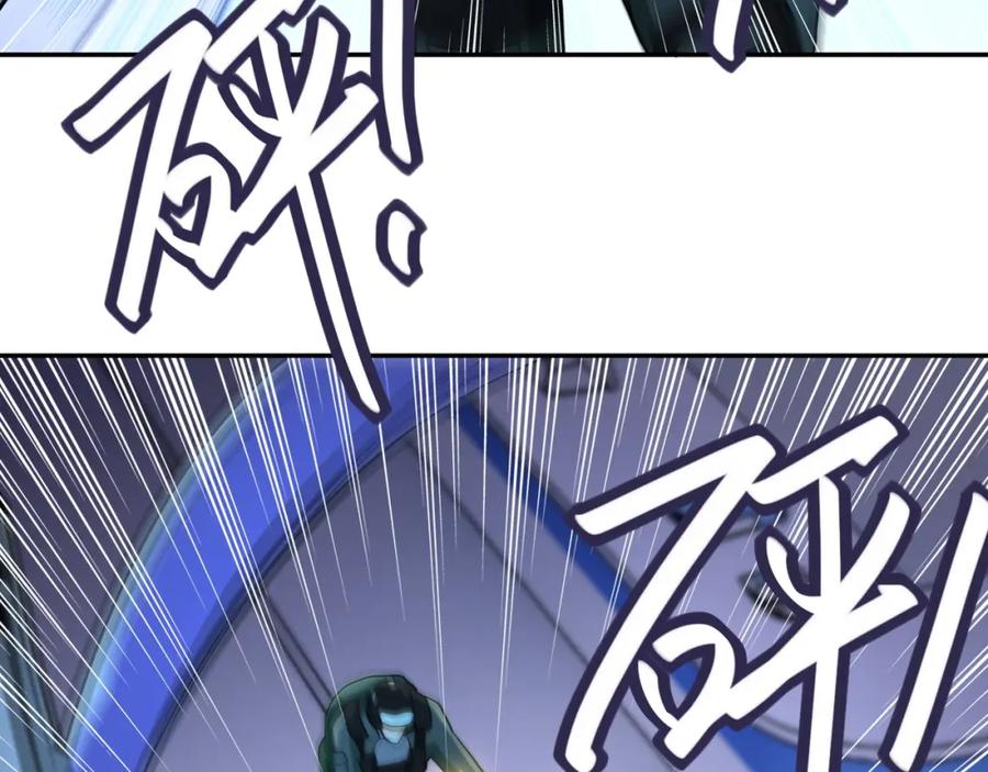 末世超级系统 第86话 为了队长 第95页