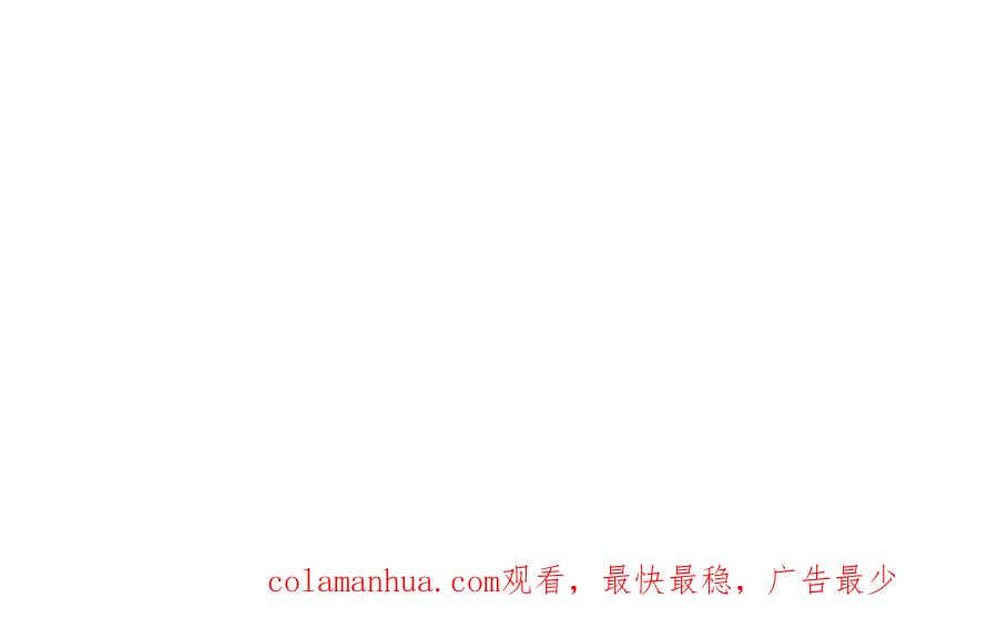 末世超级系统 第86话 为了队长 第115页