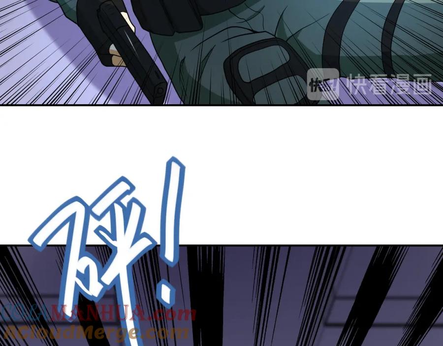 末世超级系统 第86话 为了队长 第57页