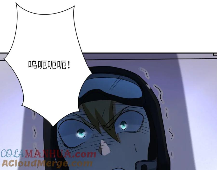 末世超级系统 第86话 为了队长 第113页
