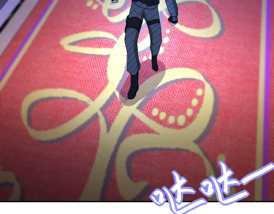 末世超级系统 第86话 为了队长 第15页
