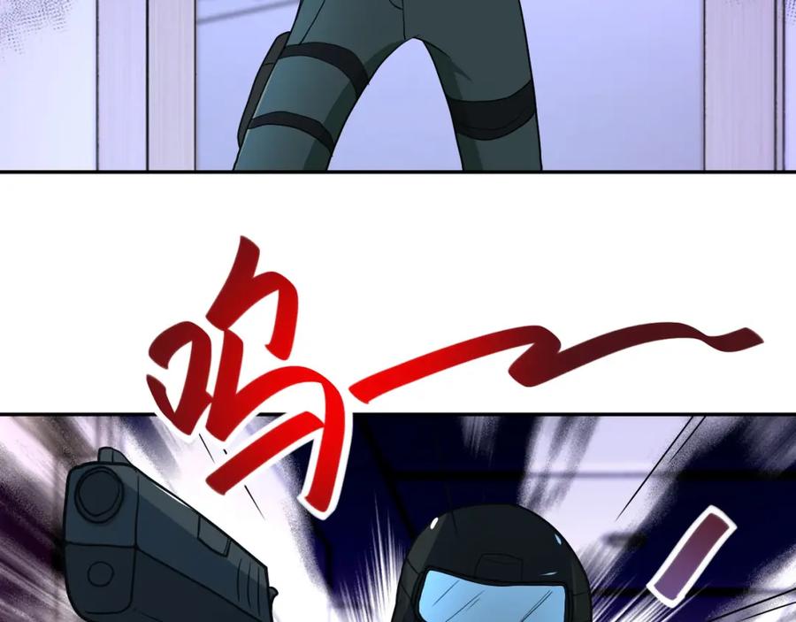 末世超级系统 第86话 为了队长 第72页