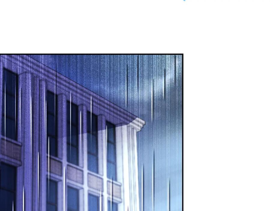 末世超级系统 第86话 为了队长 第7页
