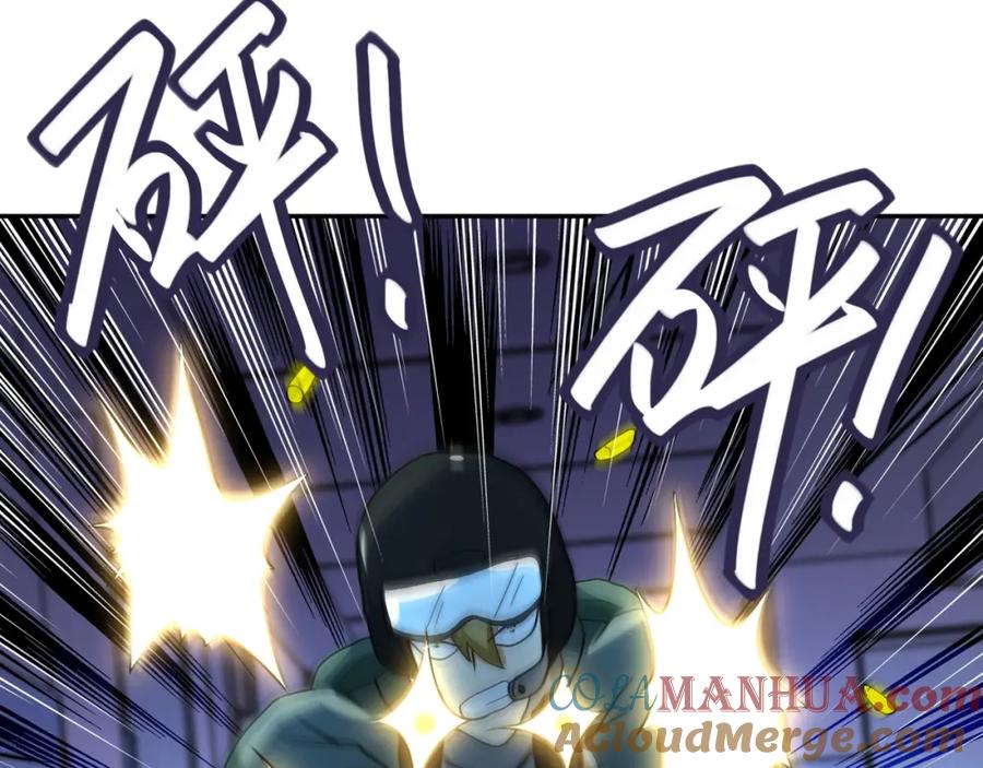 末世超级系统 第86话 为了队长 第93页