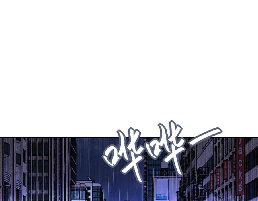 末世超级系统 第86话 为了队长 第19页