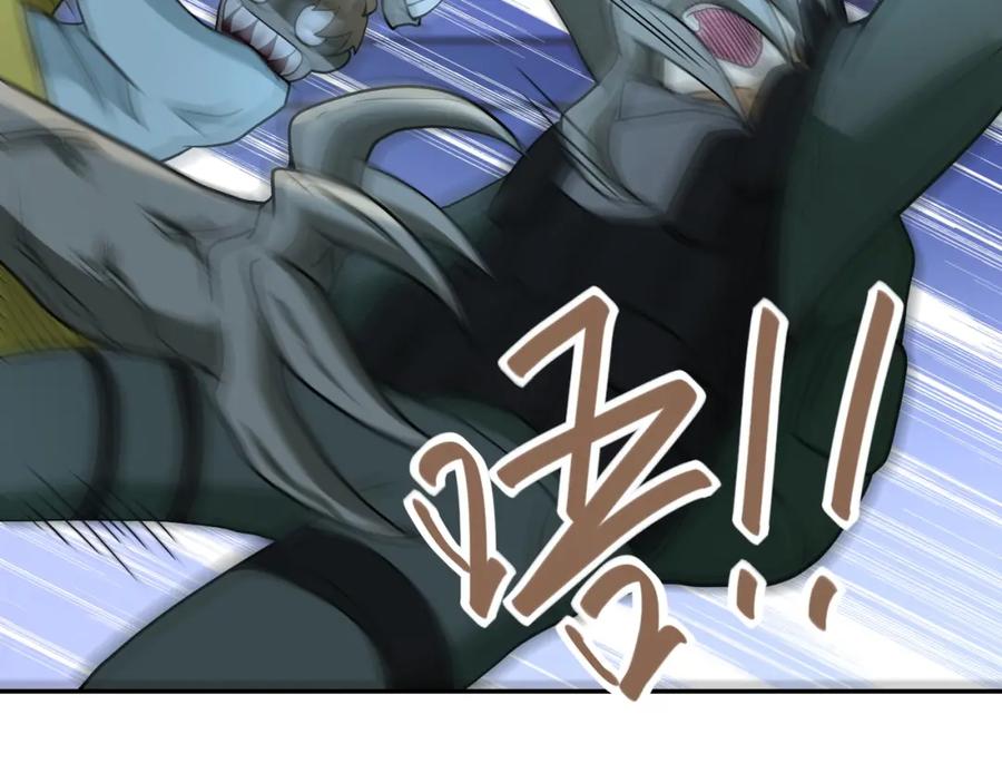 末世超级系统 第86话 为了队长 第106页