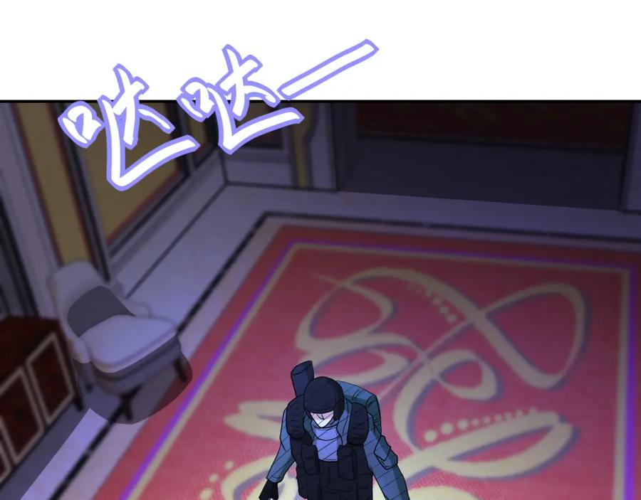 末世超级系统 第86话 为了队长 第14页