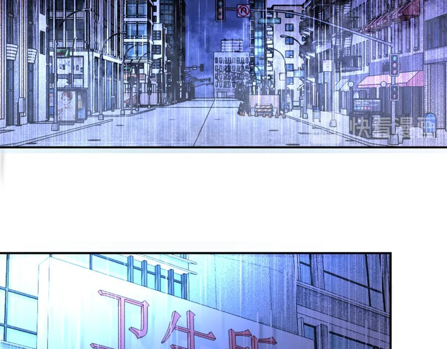 末世超级系统 第86话 为了队长 第20页