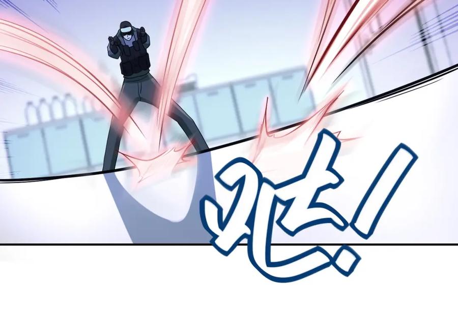 末世超级系统 第86话 为了队长 第64页
