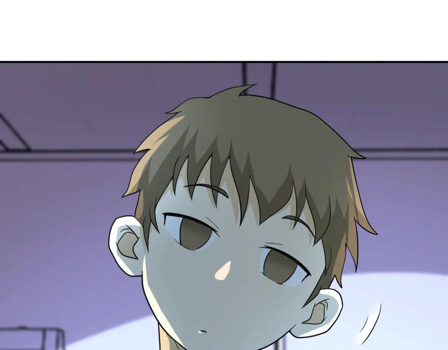 末世超级系统 第86话 为了队长 第39页